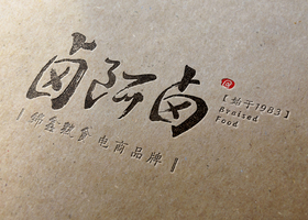 深圳市韩辉品牌设计有限公司