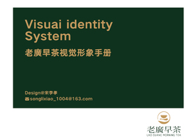 东莞市元素品牌设计有限公司