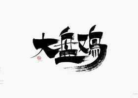 河南枫林餐饮管理有限公司