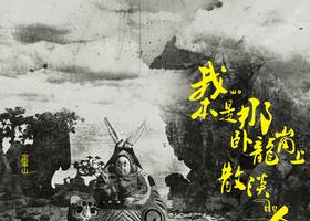 强调标题。