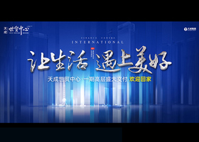 哈尔滨市北森浩思公关策划有限公司