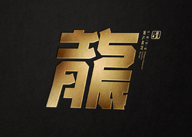 郑州工良平面设计有限公司