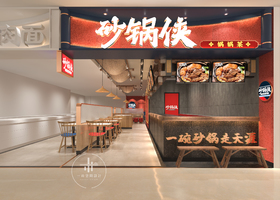长沙锦茂餐饮管理有限公司