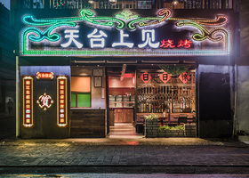 无锡瑞士品牌设计有限公司