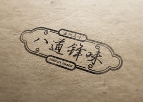 贵州热石设计有限公司