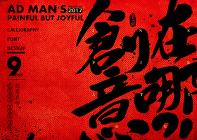 长春至臻品牌设计有限公司