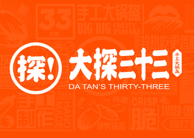 交际型公关模式