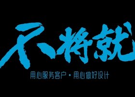 厦门优鲜时刻餐饮管理有限公司