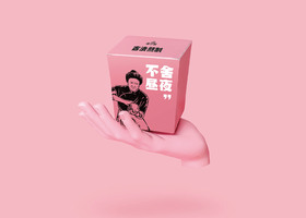 贵州亮欢寨餐饮娱乐管理有限公司