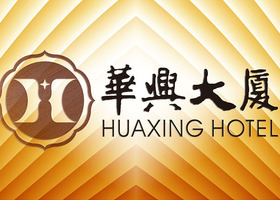Zhiweiguan Pastry Gift Box