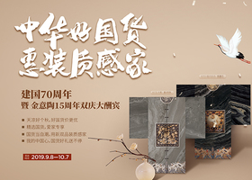 东莞凯桦公关策划有限公司