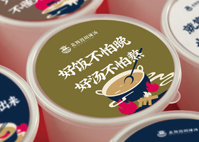 青年老屋