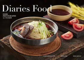 城府(深圳)品牌设计有限公司
