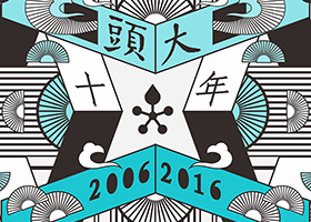 广州金耀专卖店设计有限公司