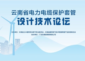 深圳市齐天公关有限公司