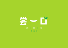 南京智力品牌设计有限公司