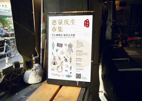 横向设计