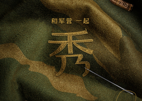 合肥聚想品牌设计有限公司
