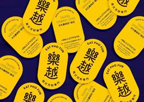 苏州失声品牌设计有限公司