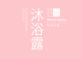 终端体验形象