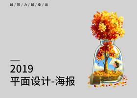 画册封面设计的表现形式