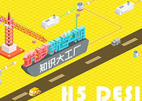 公司的管理愿景