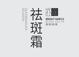 信息感知形象