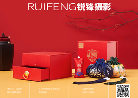 武汉锐联品牌设计有限公司