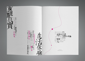 苏州百特设计有限公司