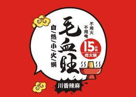 益禾堂正品(武汉)餐饮管理有限公司