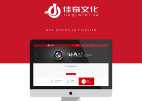 好的网页制作软件