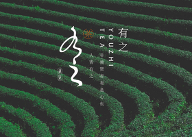 御临香-品牌标识