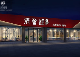 南昌东林广告有限公司