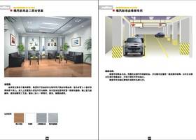 长春梦之走品牌设计有限公司