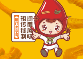 无锡先玛品牌设计有限公司