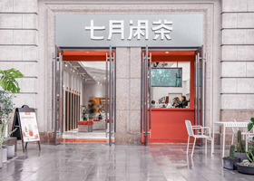 阿婆牛杂(广州)餐饮管理有限公司