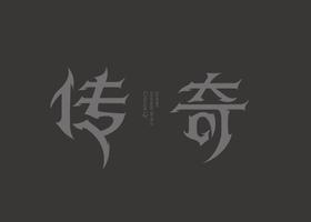 河南一模品牌设计有限公司