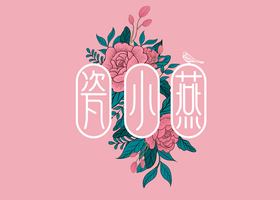 纯色的应用