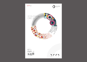 东莞市迪欧渡品牌设计有限公司