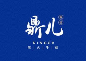 卓金(上海)品牌设计