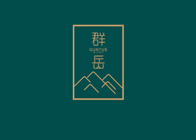 上海西元设计有限公司