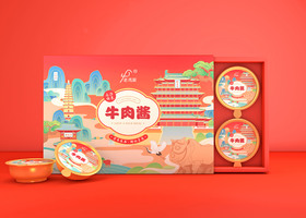 厦门上冶品牌设计有限公司