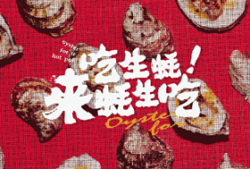 南昌致膳居餐饮管理有限公司