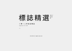 中智创意(北京) 商标logo设计有限公司