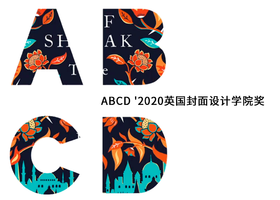 长春市成达平面设计有限公司