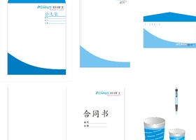 成都反盾品牌设计有限公司