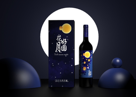 大步前进的绅士|Johnnie Walker'Striding Man