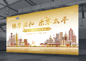 杭州上智博雅公关策划有限公司