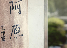 深圳市伊泽品牌设计有限公司