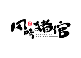 汉堡王(北京)餐饮管理有限公司